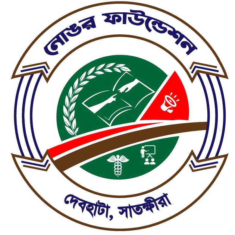 Nongor Foundation